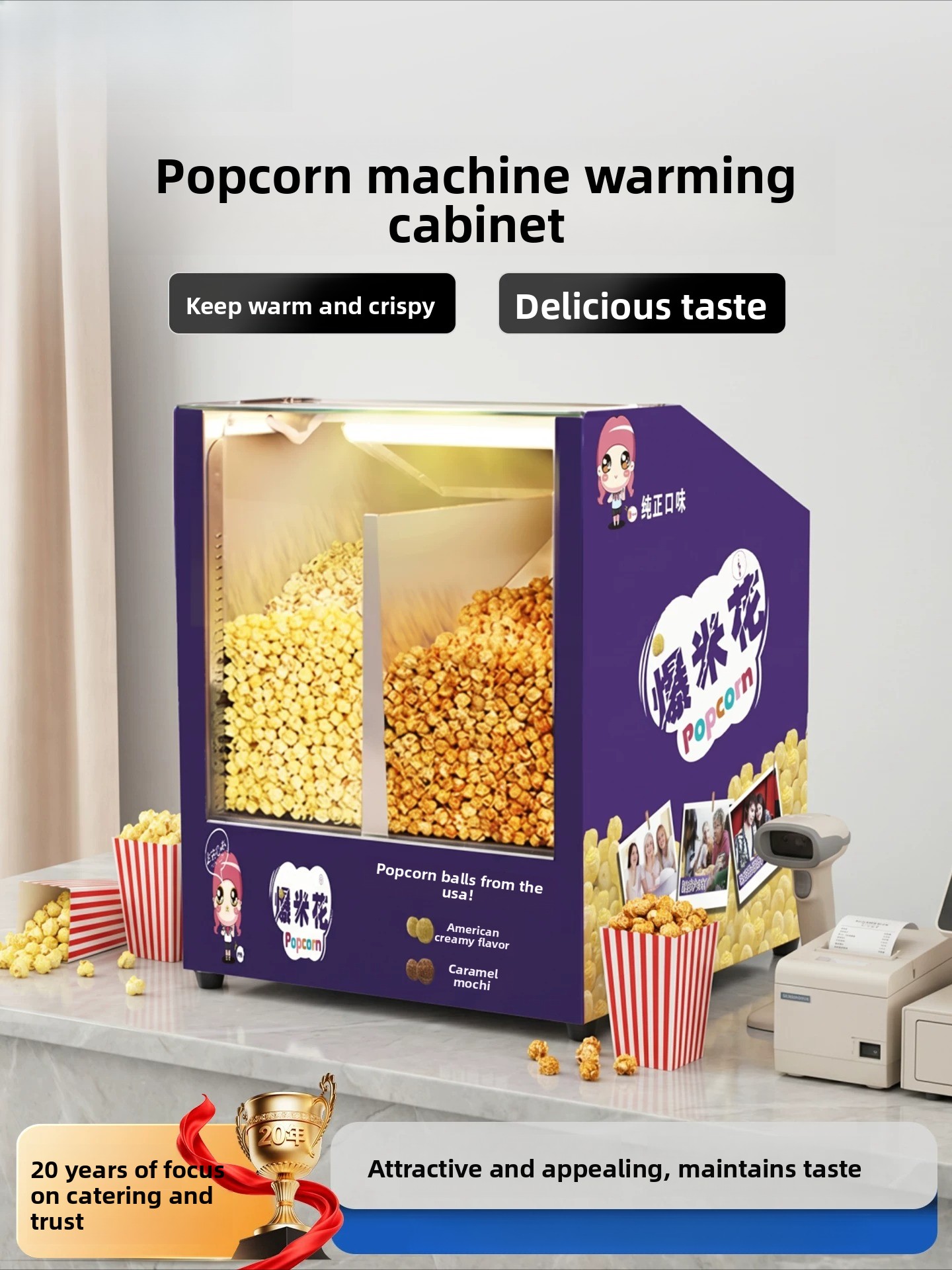 Popcorn - Kabinet Pemanas Popcorn Komersial, Kotak Penyimpanan
