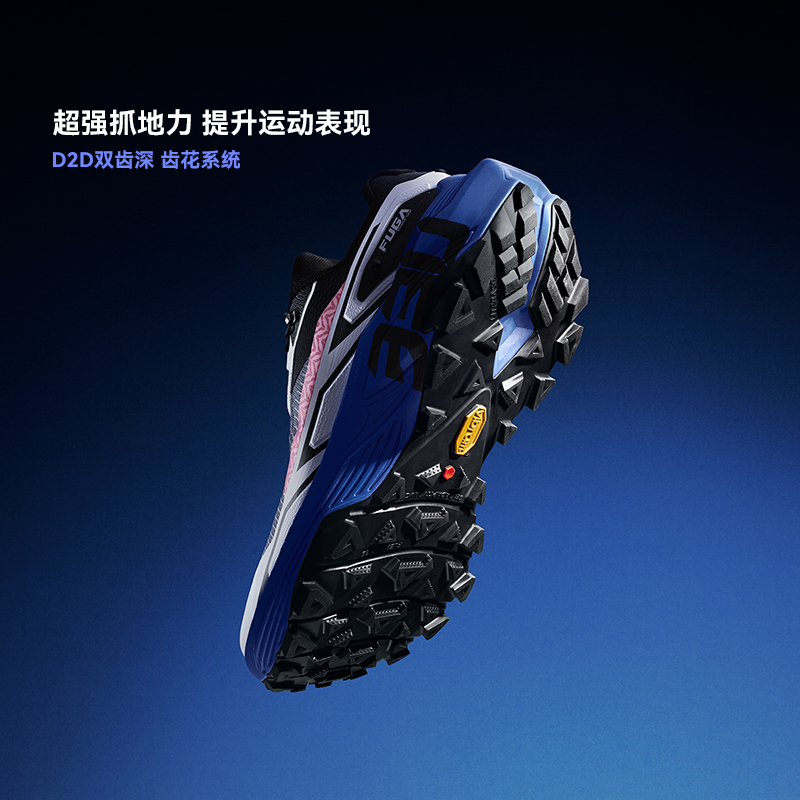 KAILAS FUGA 2026 Sepatu Lari T - Trail Mix ulasan dan harga