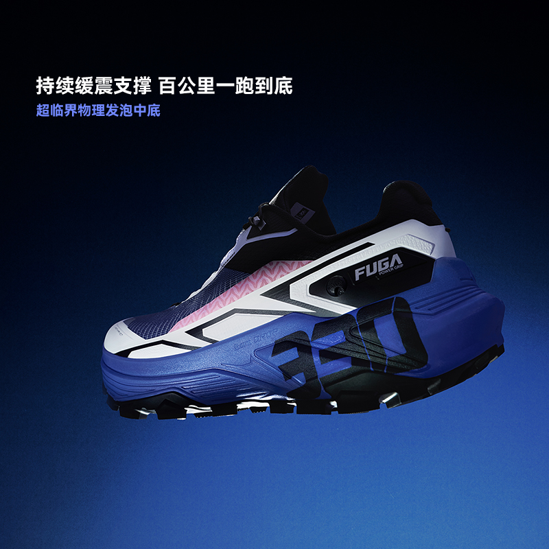 KAILAS FUGA 2026 Sepatu Lari T - Trail Mix ulasan dan harga