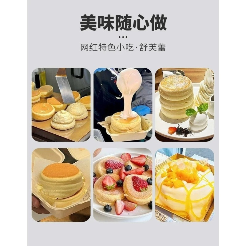 Mesin Pembuat Souffle Gas Dua  - Food Snacks Catering ulasan dan harga